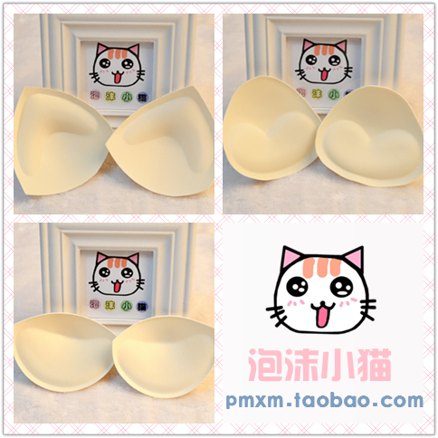 Coques pour soutien-gorge - Ref 816359