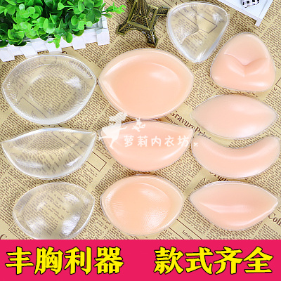 Coques pour soutien-gorge - Ref 816425