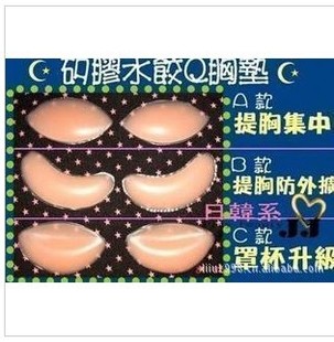 Coques pour soutien-gorge - Ref 816481