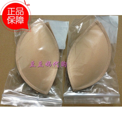 Coques pour soutien-gorge - Ref 816520