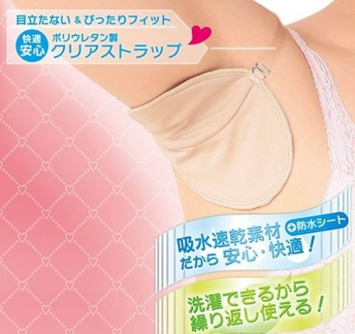 Coques pour soutien-gorge - Ref 816590