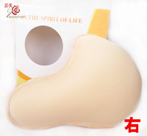 Coques pour soutien-gorge BEAUTYFORM BMMZYRJX - Ref 816631