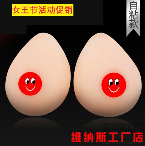 Coques pour soutien-gorge - Ref 816655