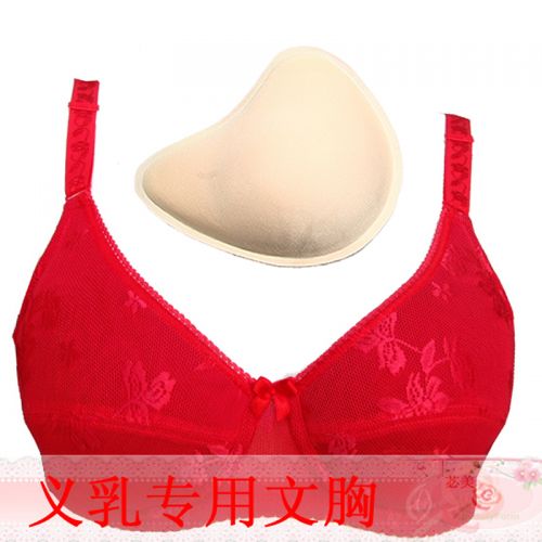  Coques pour soutien-gorge BEAUTYFORM - Ref 816683