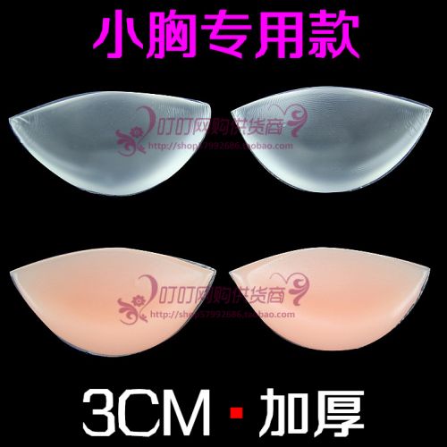 Coques pour soutien-gorge - Ref 816912