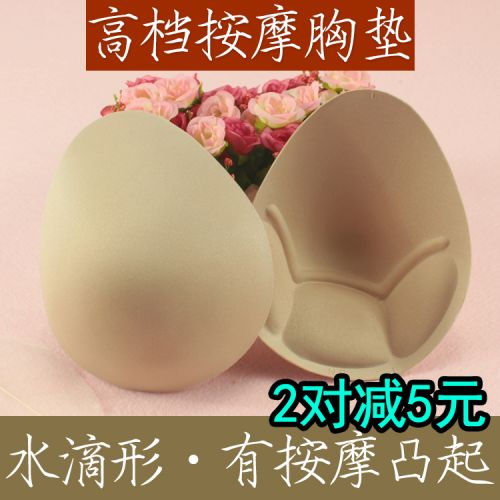 Coques pour soutien-gorge - Ref 817040