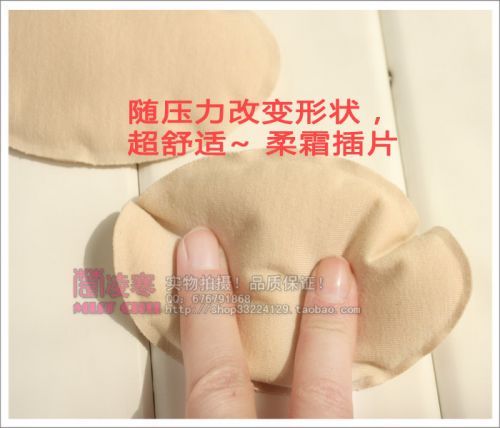 Coques pour soutien-gorge - Ref 817188