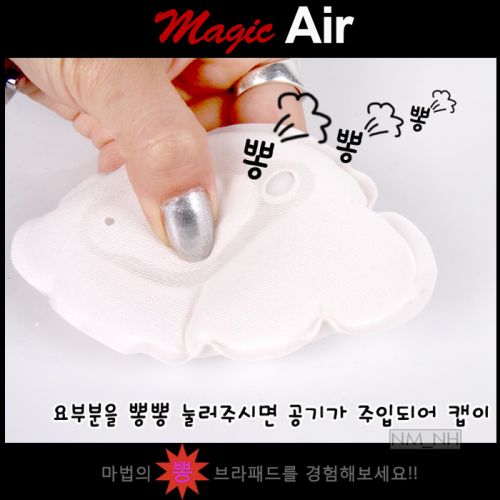 Coques pour soutien-gorge - Ref 817246