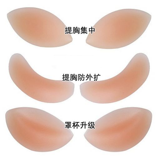 Coques pour soutien-gorge - Ref 817261