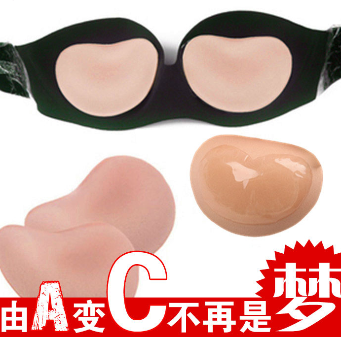 Coques pour soutien-gorge - Ref 817272