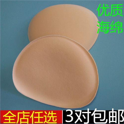 Coques pour soutien-gorge - Ref 817319