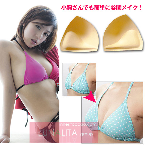 Coques pour soutien-gorge LUNALITA - Ref 817468