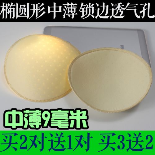 Coques pour soutien-gorge plastron Catcher - Ref 817473