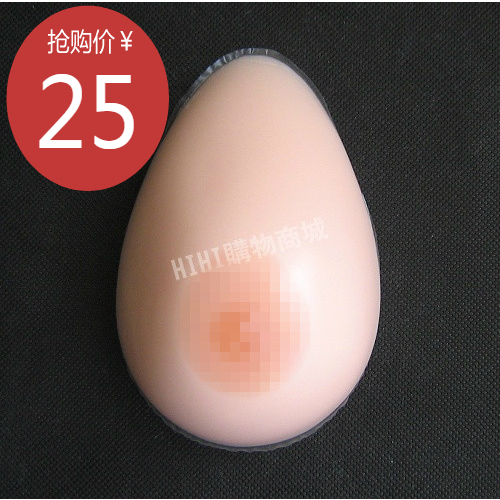 Coques pour soutien-gorge - Ref 817477