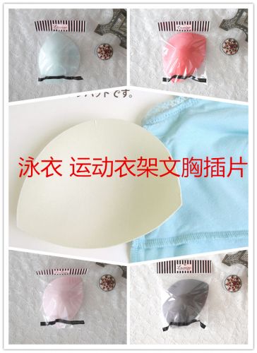 Coques pour soutien-gorge - Ref 817516