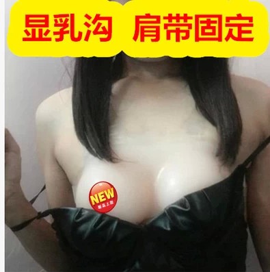 Coques pour soutien-gorge - Ref 817546