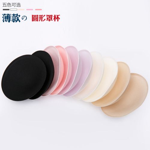  Coques pour soutien-gorge FIMAGE - Ref 817692