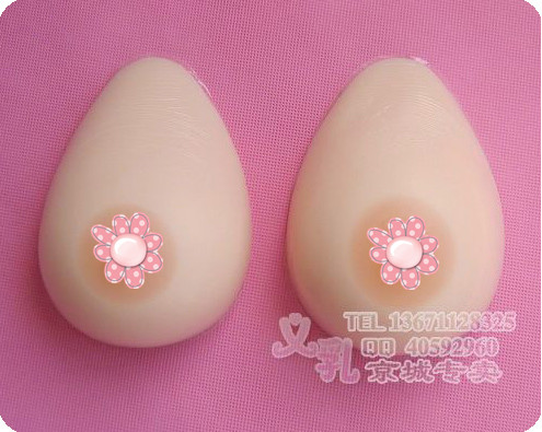 Coques pour soutien-gorge - Ref 817742