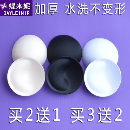 Coques pour soutien-gorge - Ref 817857