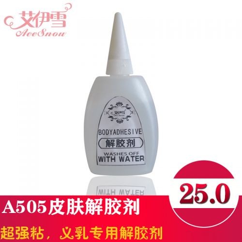 Coques pour soutien-gorge - Ref 817888