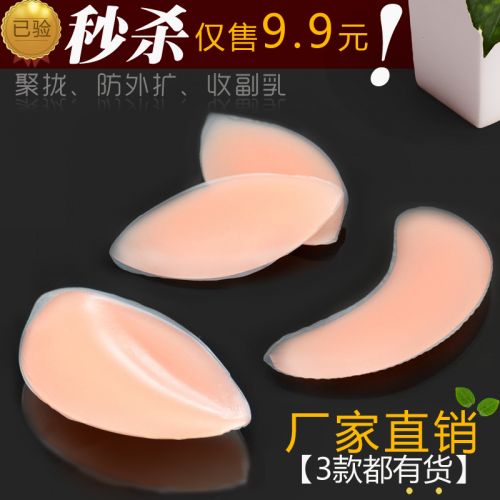 Coques pour soutien-gorge - Ref 818080