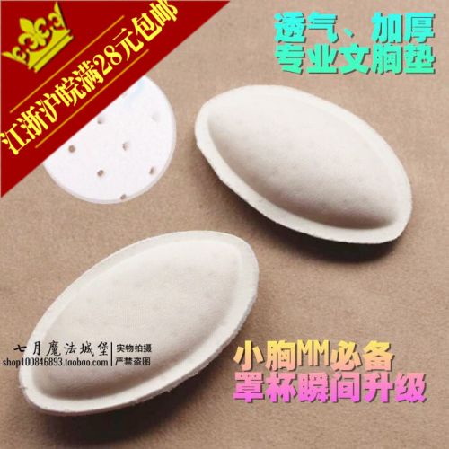 Coques pour soutien-gorge - Ref 818321