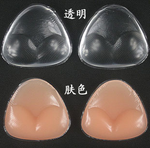 Coques pour soutien-gorge - Ref 818342