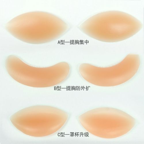 Coques pour soutien-gorge - Ref 818343