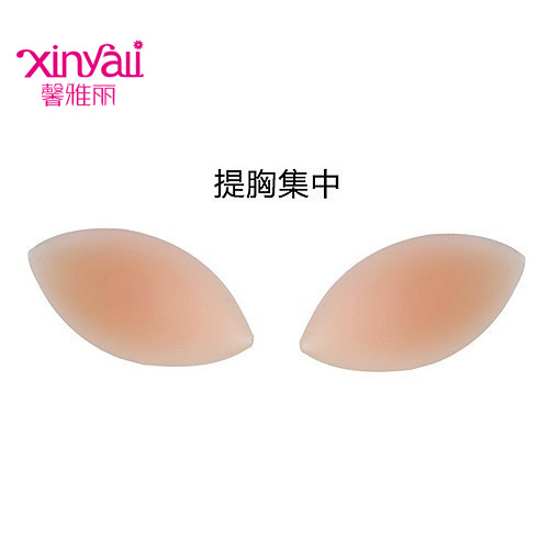  Coques pour soutien-gorge Chest pad - Ref 818407