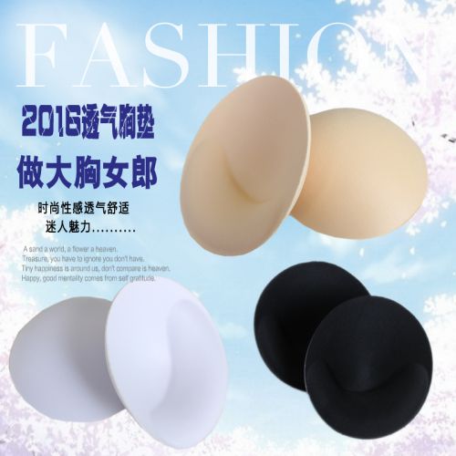 Coques pour soutien-gorge section circulaire NY - Ref 818472