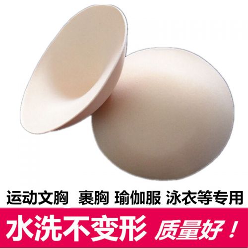 Coques pour soutien-gorge - Ref 818566