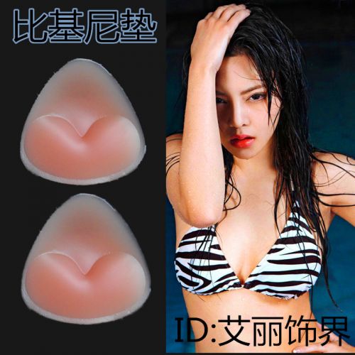 Coques pour soutien-gorge YYXD - Ref 818575