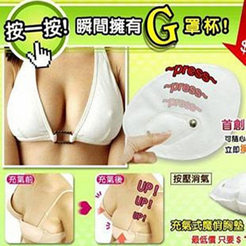 Coques pour soutien-gorge - Ref 818584