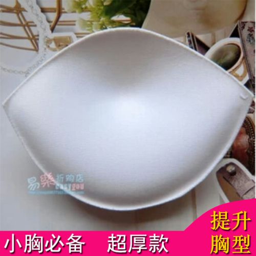 Coques pour soutien-gorge Dumplings pad - Ref 818604