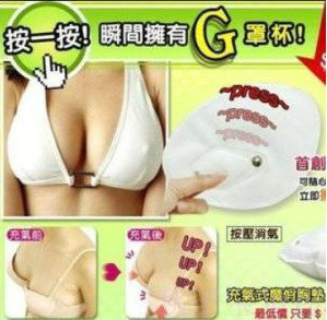 Coques pour soutien-gorge - Ref 818616