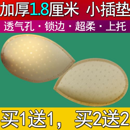 Coques pour soutien-gorge - Ref 818751