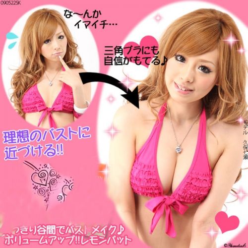  Coques pour soutien-gorge ELELES - Ref 818803