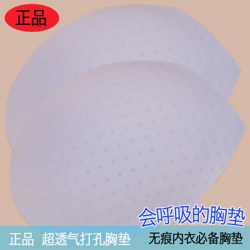 Coques pour soutien-gorge - Ref 818829