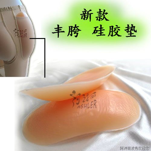 Coques pour soutien-gorge - Ref 818903