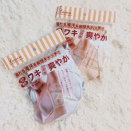 Coques pour soutien-gorge - Ref 818954