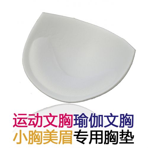  Coques pour soutien-gorge - Ref 818976