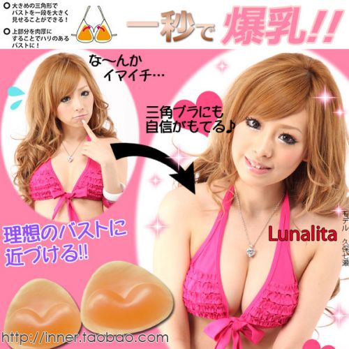 Coques pour soutien-gorge - Ref 819304