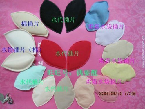 Coques pour soutien-gorge - Ref 819418