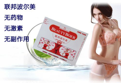 Coques pour soutien-gorge boule de beauté - Ref 819429