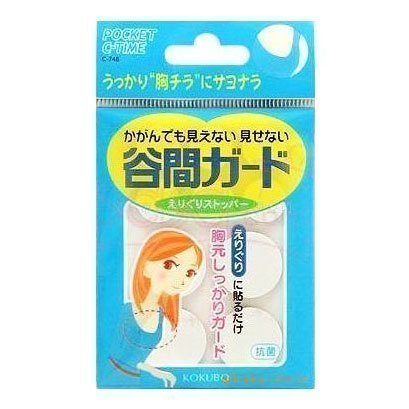 Coques pour soutien-gorge - Ref 819453