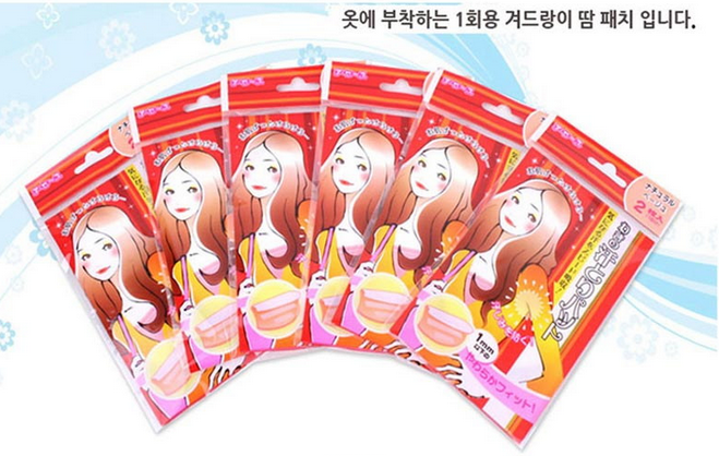 Coques pour soutien-gorge - Ref 819503