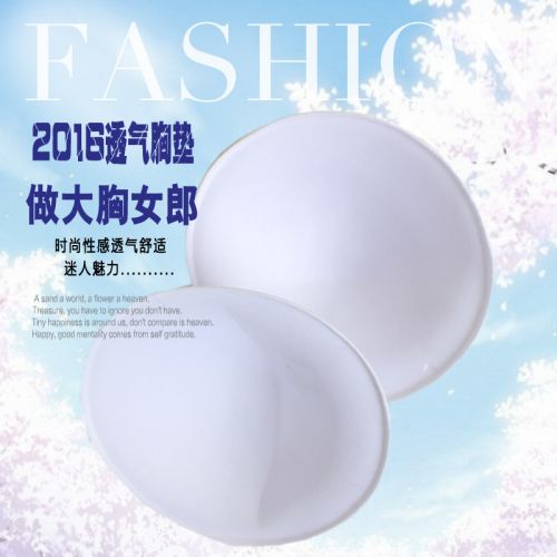  Coques pour soutien-gorge - Ref 819510