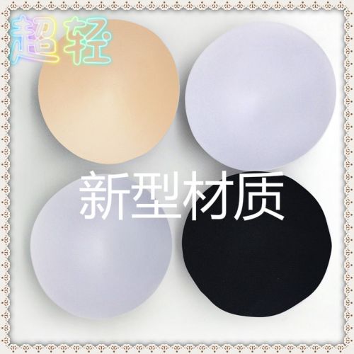  Coques pour soutien-gorge - Ref 819586