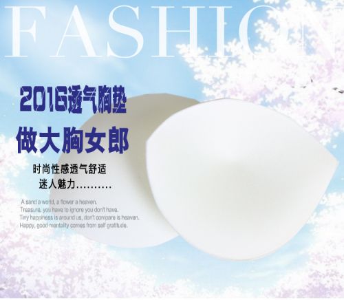  Coques pour soutien-gorge - Ref 819671