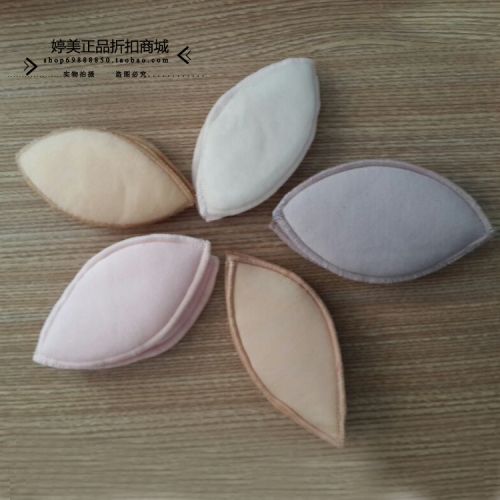 Coques pour soutien-gorge - Ref 819798